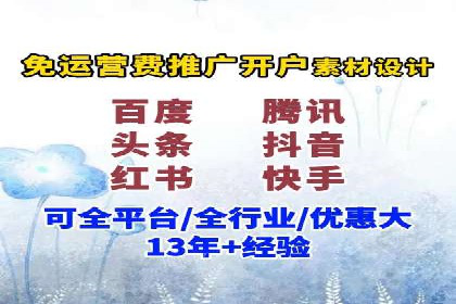 竞价托管sem深度解析：效果与投入的平衡